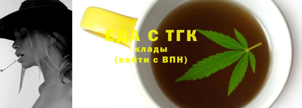 Canna-Cookies марихуана Котлас