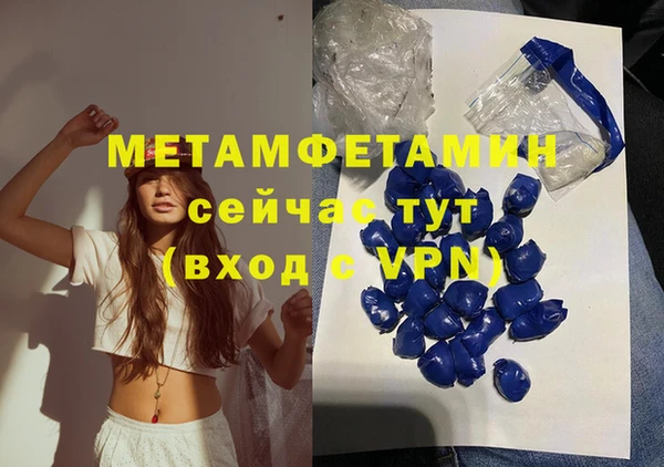 MDMA Premium VHQ Верея