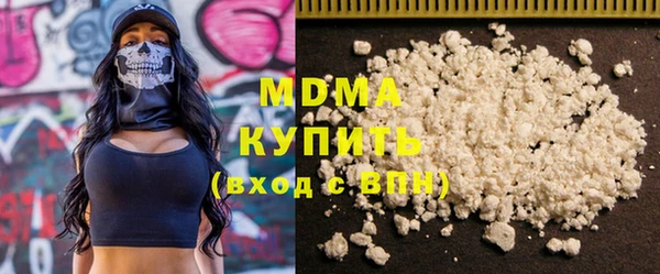 MDMA Premium VHQ Верея